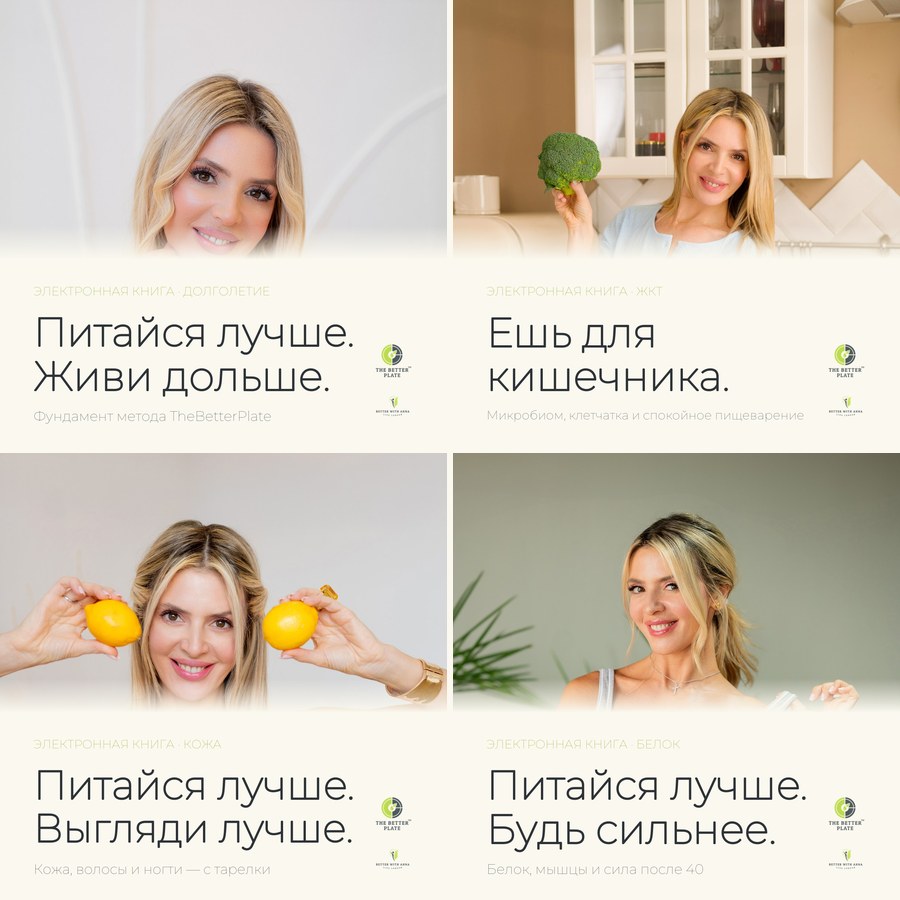 Обложка комплекта «Полная библиотека · 4 книги»